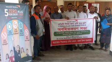 পিরোজপুরে ওয়ার্ল্ড ভিশন এর উদ্যোগে অবহিতকরণ সভা অনুষ্ঠিত