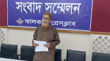 ঝালকাঠিতে কেন্দ্রীয় বিএনপি নেতার উপস্থিতিতে যুবদল নেতাকে মারধর