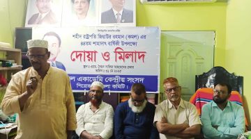 ‎কমল একাডেমি’র উদ্যোগে পিরোজপুরে জিয়াউর রহমানের শাহাদাত বার্ষিকী পালিত